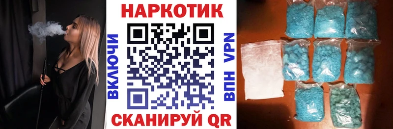 Купить наркотики Шагонар COCAIN  блэк спрут ссылки  МЕФ  Гашиш  Каннабис 