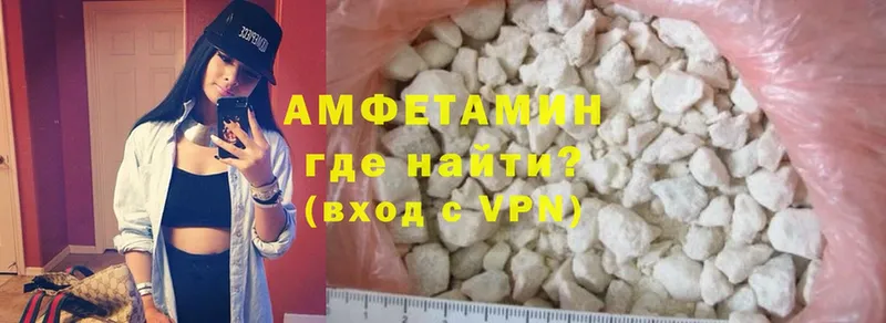 Amphetamine VHQ Шагонар