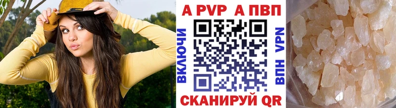 закладка блэк спрут сайт APVP крисы CK Шагонар