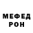 Кетамин VHQ Morris  Owen