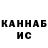 КЕТАМИН VHQ FISH_SANG