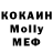 Cocaine VHQ Lubov Kocuba