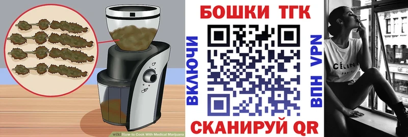 Cannafood конопля Шагонар