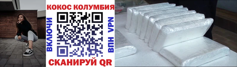Cocaine FishScale  Шагонар 