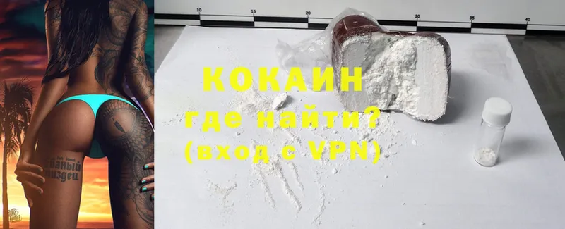 Cocaine FishScale  Шагонар 