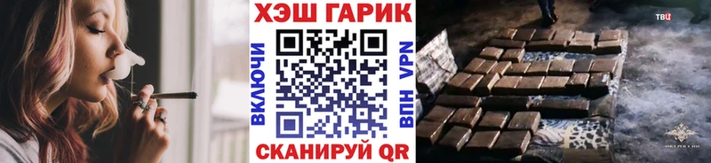 нарко площадка телеграм  Шагонар  Гашиш ice o lator 