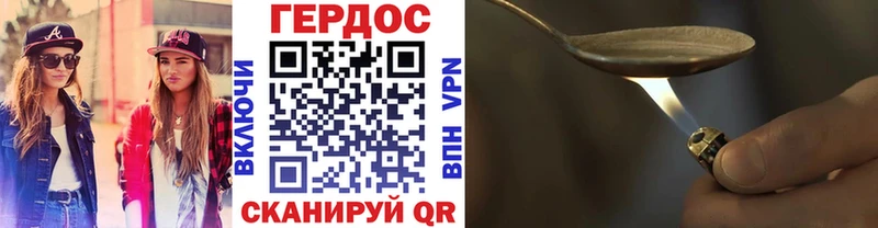 ГЕРОИН Heroin  купить закладку  Шагонар 