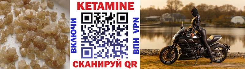 где продают наркотики  Шагонар  КЕТАМИН ketamine 
