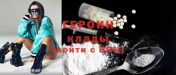 дистиллят марихуана Магадан