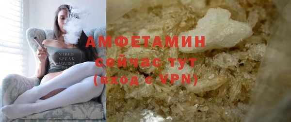 шишки Уссурийск