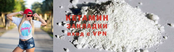 дистиллят марихуана Магадан