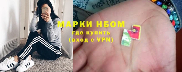 мефедрон Верхний Тагил