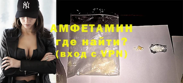 mdpv Волгодонск