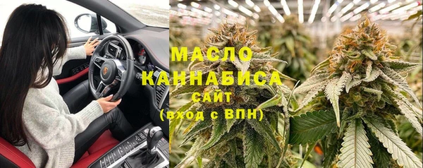 дистиллят марихуана Магадан
