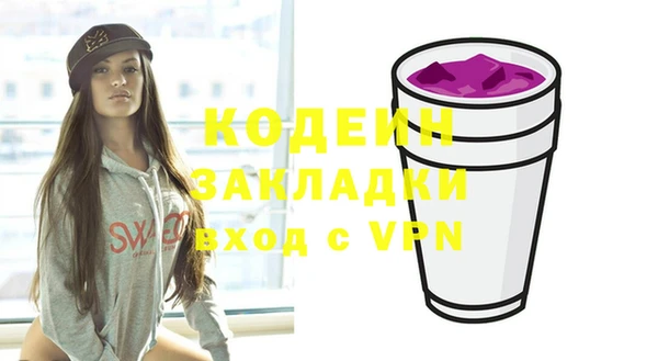 mdpv Волгодонск