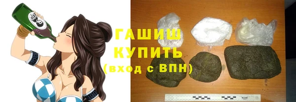 дистиллят марихуана Магадан