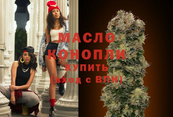 метадон Армянск