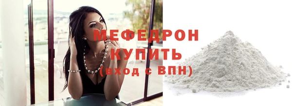 прущая мука Майский