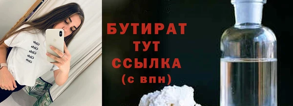 шишки Уссурийск