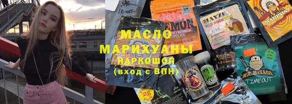 PSILOCYBIN Магас