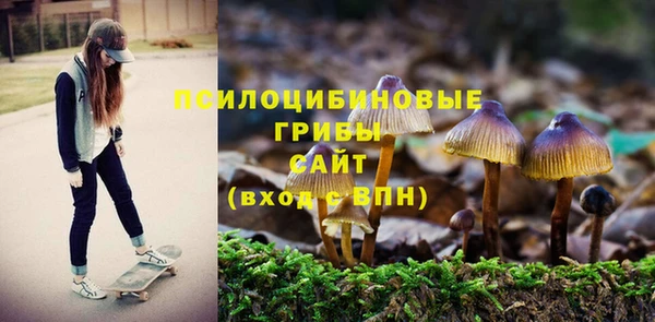 метамфетамин Бронницы