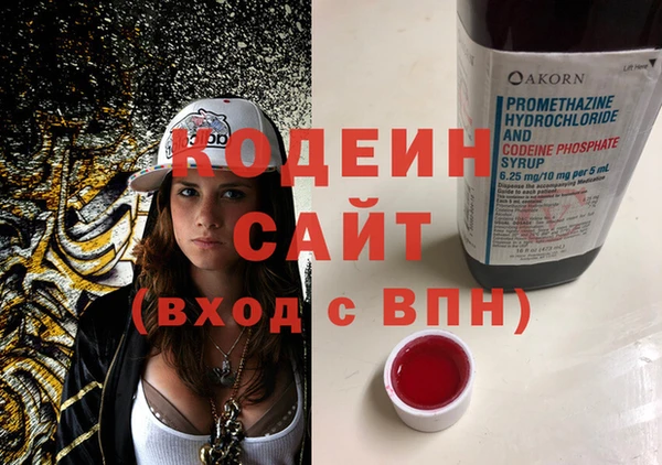 кокаин VHQ Волоколамск