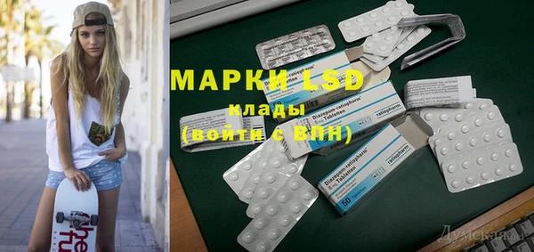 mdpv Волгодонск