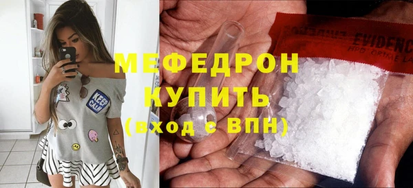 прущая мука Майский