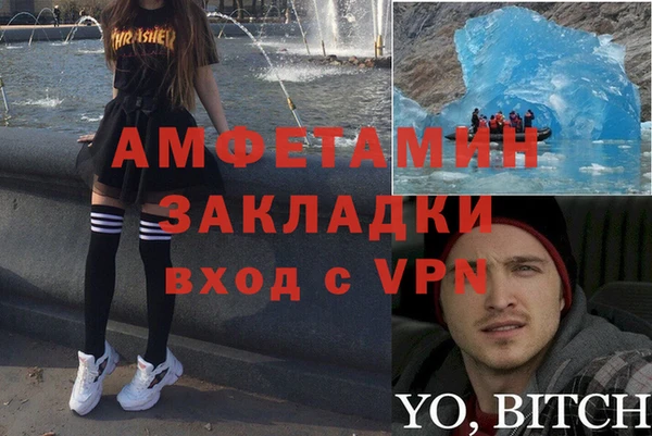 дистиллят марихуана Магадан