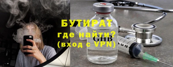 дистиллят марихуана Магадан