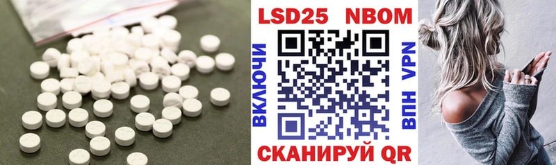 Лсд 25 экстази кислота  Шагонар 