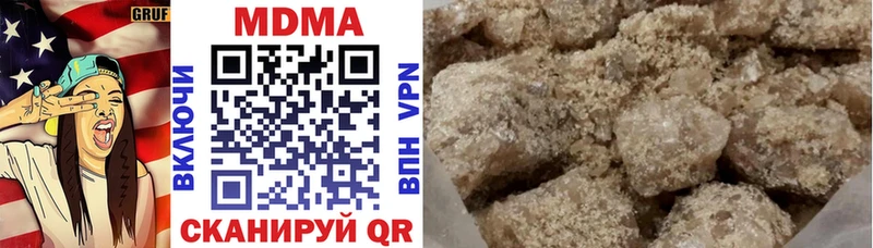купить   Шагонар  гидра как зайти  MDMA молли 