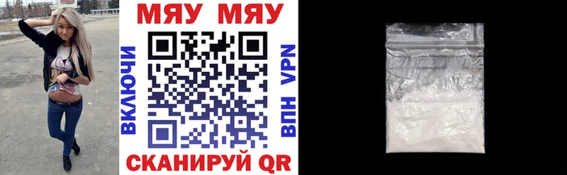 блэк спрут рабочий сайт  Шагонар  Меф VHQ 