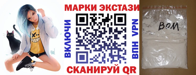 Наркотические марки 1500мкг  где купить   Шагонар 