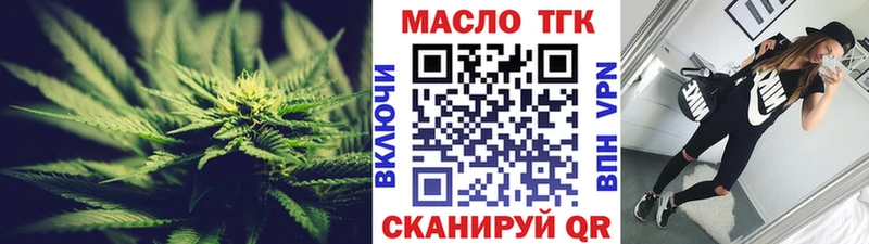 Дистиллят ТГК вейп Шагонар